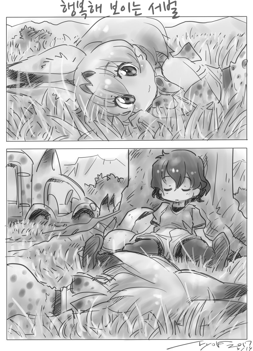 초스압)나른한 오후에는 백합이지_31.png