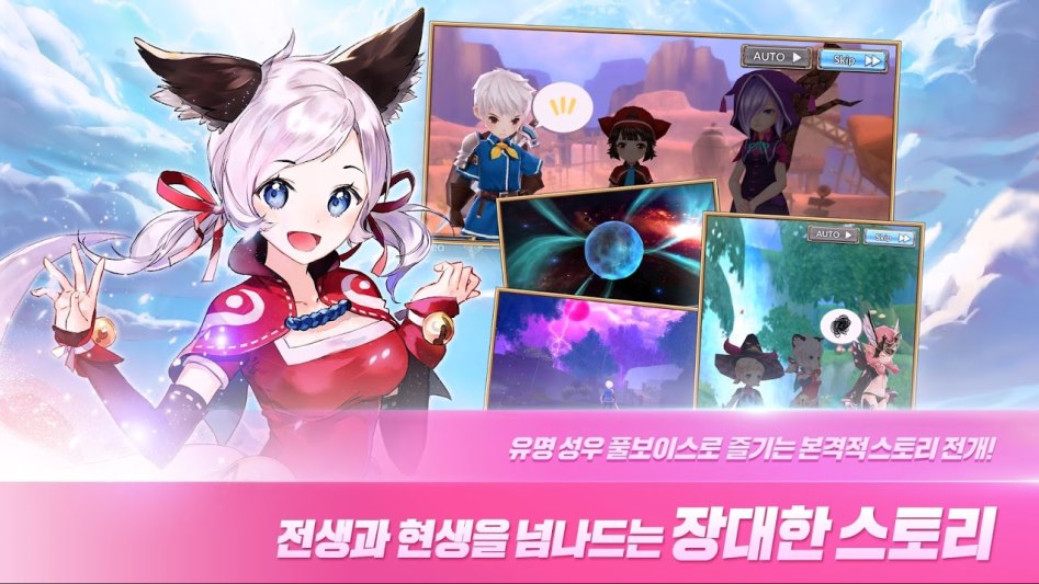 넷마블, 나이츠 크로니클 사전예약 개시_2.jpg