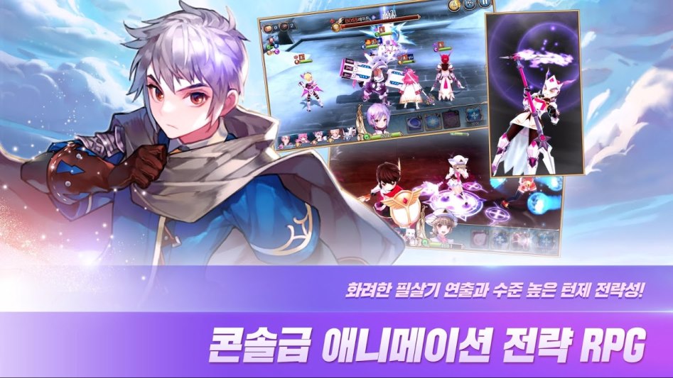 넷마블, 나이츠 크로니클 사전예약 개시_3.jpg