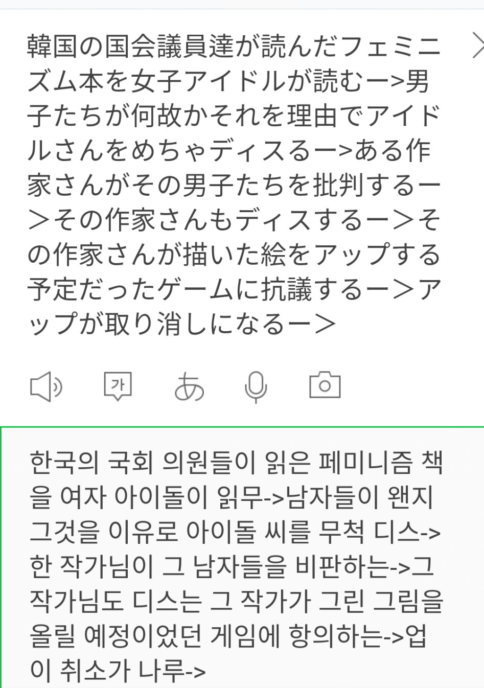 오늘자 나르닥 트위터 근황_2.png
