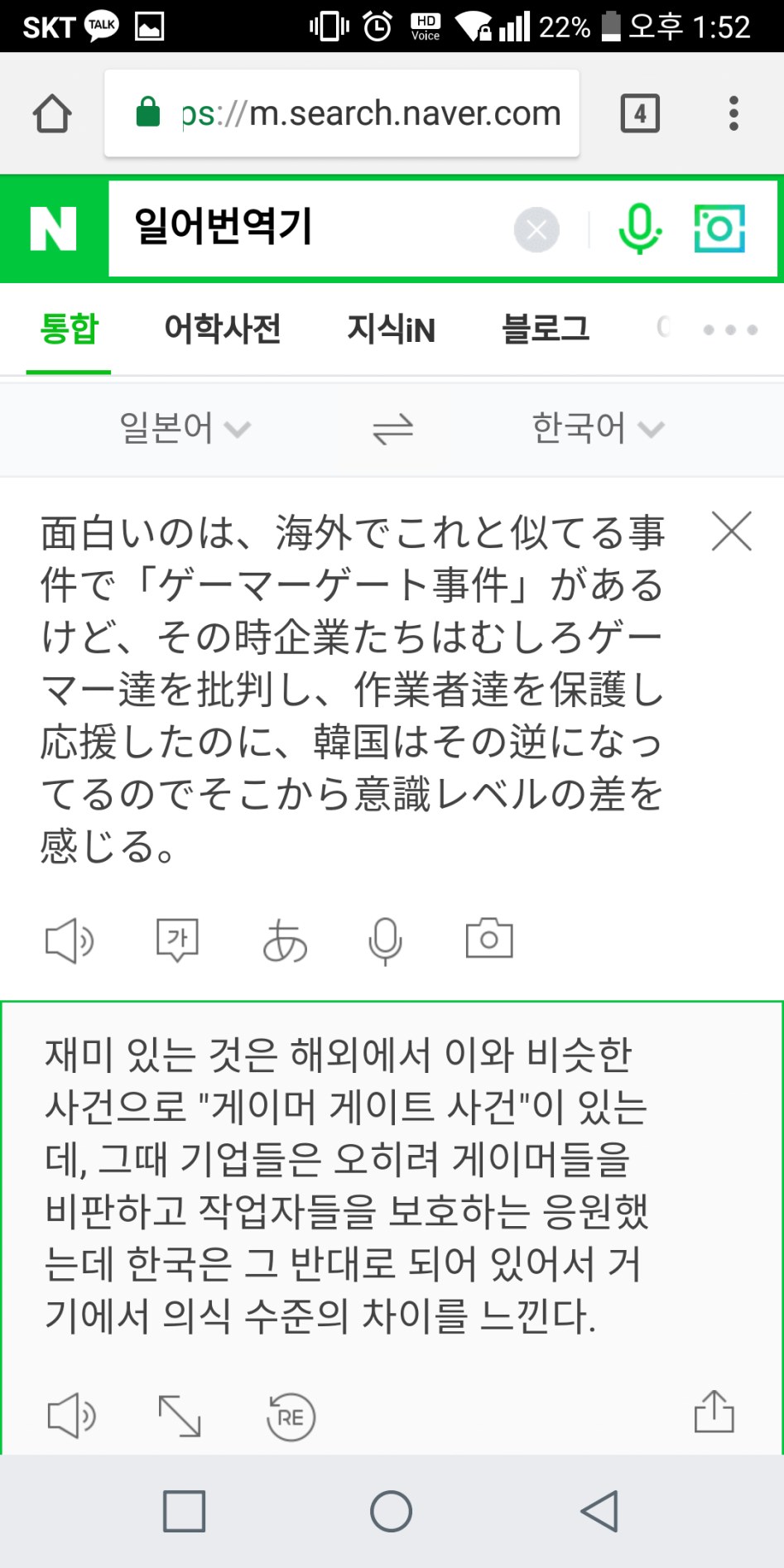 오늘자 나르닥 트위터 근황_4.png