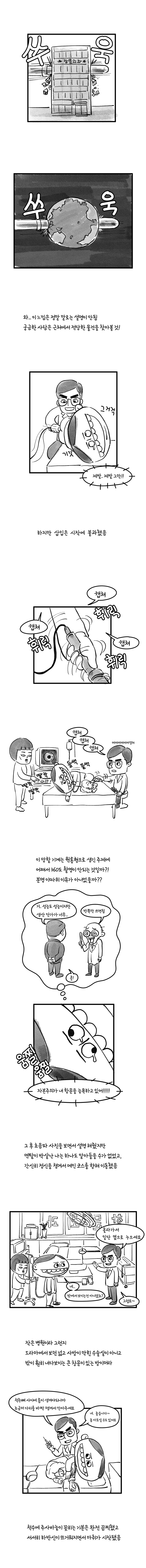 본격 치루 수술 후기_4.jpg