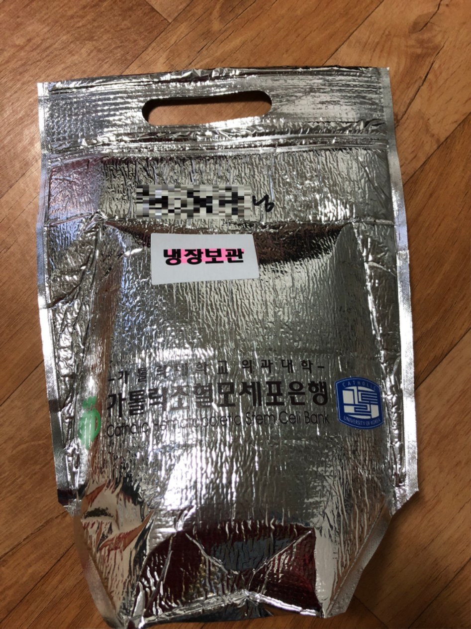 조혈모세포 기증하고 왔습니다(스압)_1.jpg