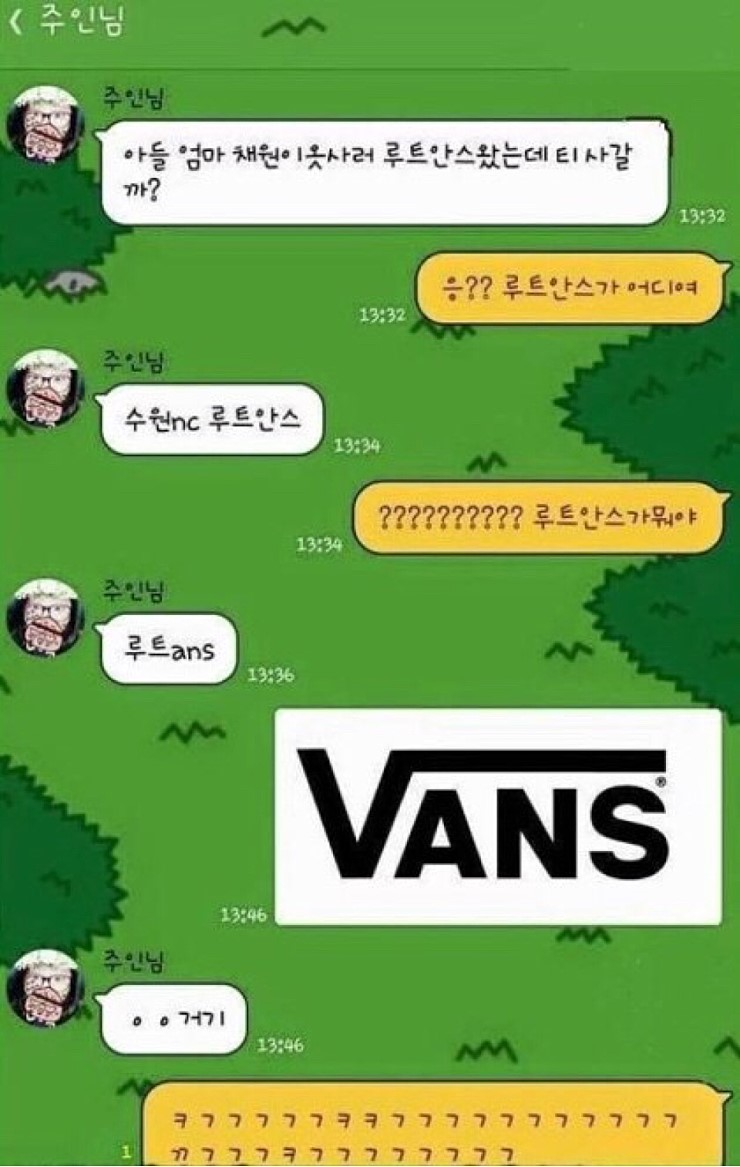 루트안스 | (백업)유머 게시판(2017-2018) 루트안스 | (백업)유머 게시판(2017-2018) | 루리웹