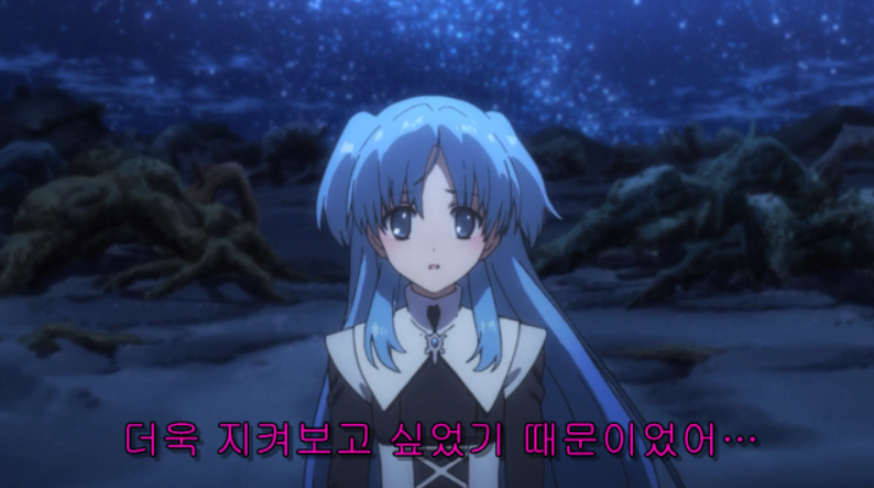 [종말에 뭐하세요?] 타다이마 오카에리_4.png