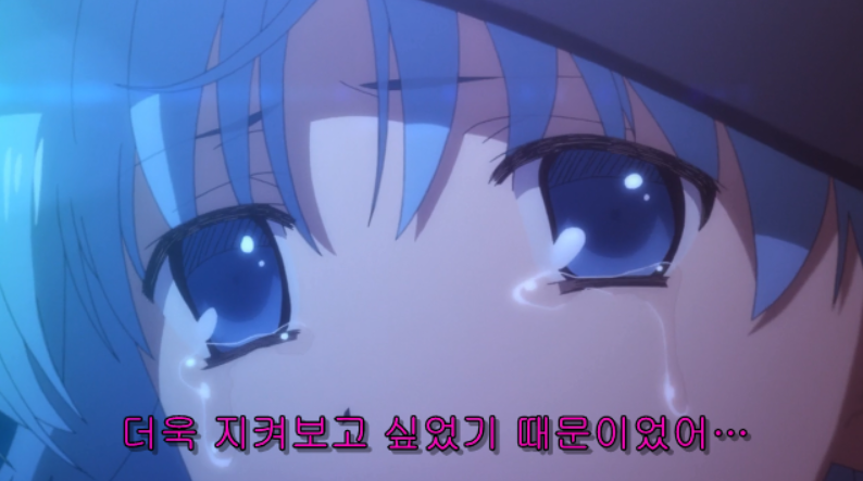 [종말에 뭐하세요?] 타다이마 오카에리_6.png