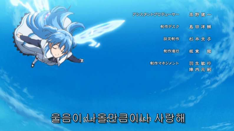 [종말에 뭐하세요?] 타다이마 오카에리_9.png