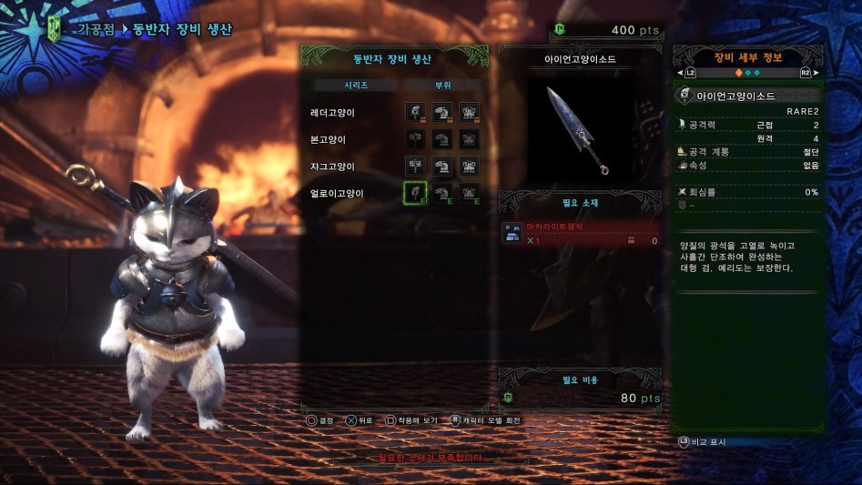 Monster Hunter_ World_20180501045613.jpg