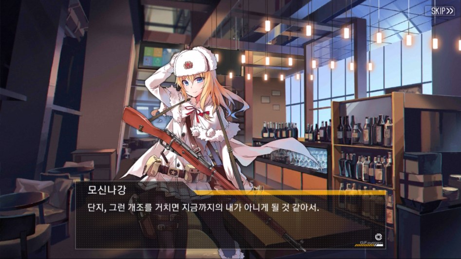 [소녀전선] 네덕나강.JPG_3.jpg