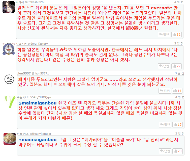 손번역추가) Nardack 일본사이트 관음 결과.jpg_6.png