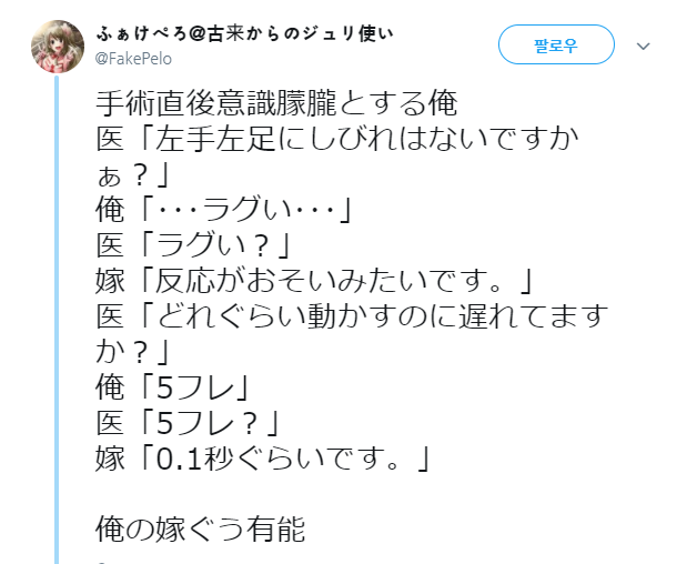 너무 유능한 아내.jpg_1.png