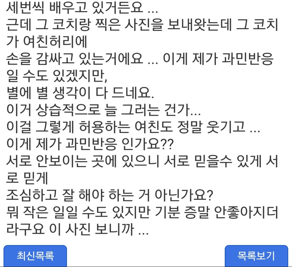 현실 ntr각_2.jpg