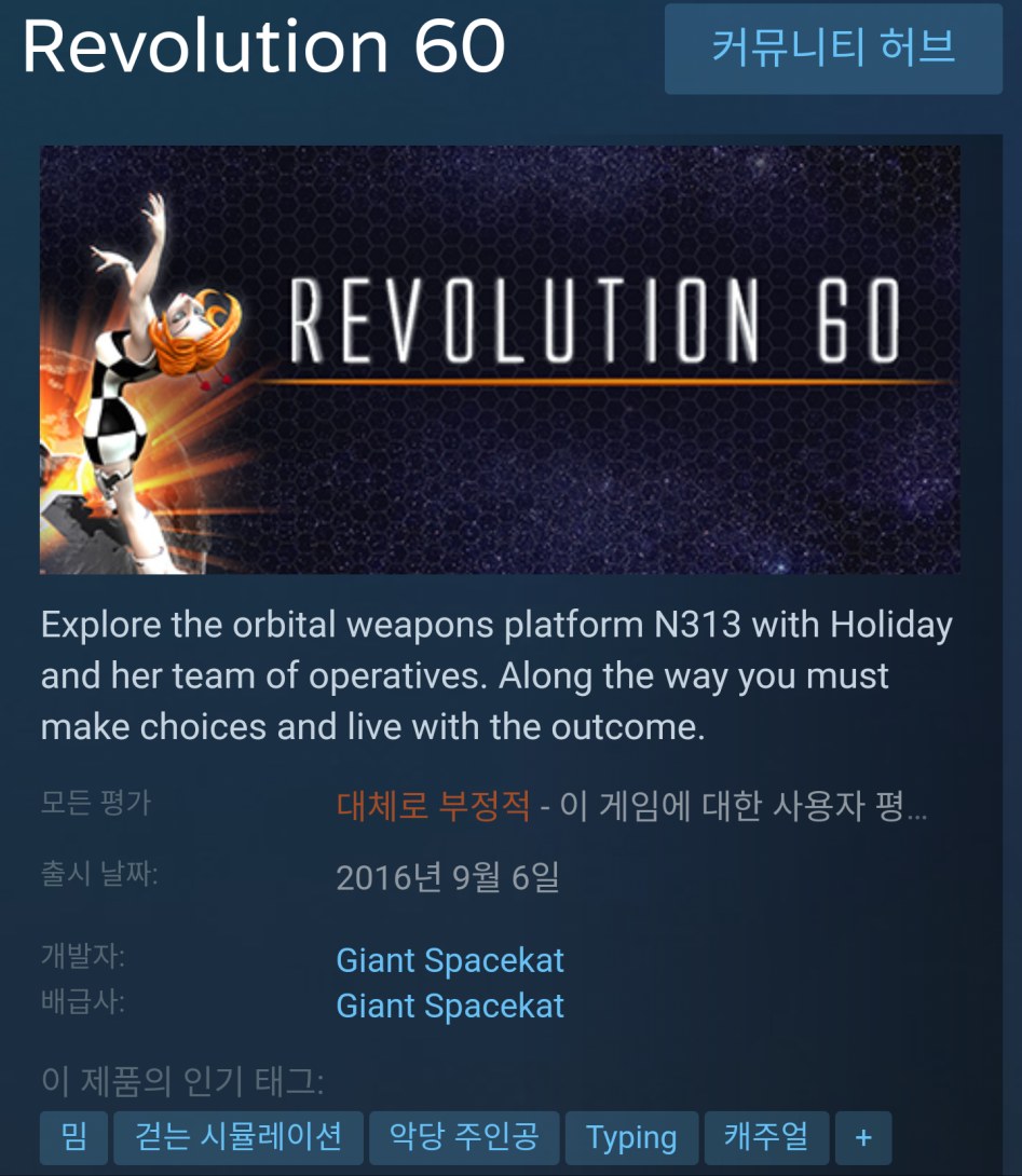 aoegame-20180504-165110-006.png