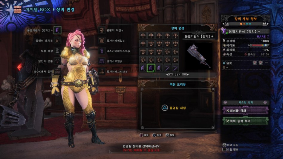 Monster Hunter_ World_20180507151646.jpg