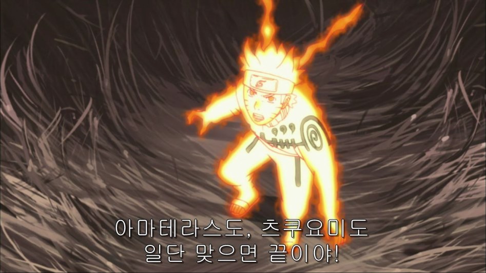 [나루토]이타치의 큰그림, 코토아마츠카미._2.jpg