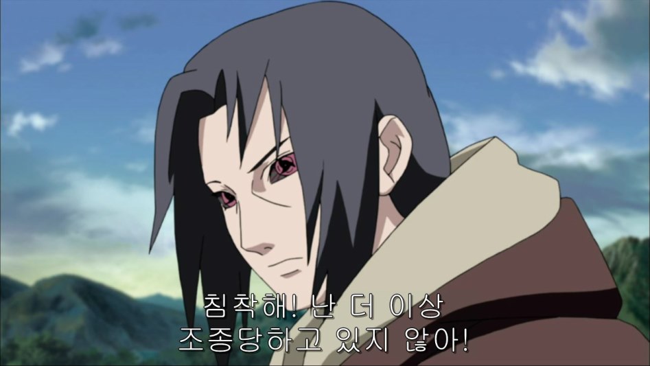 [나루토]이타치의 큰그림, 코토아마츠카미._53.jpg