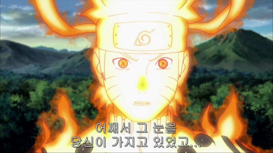 [나루토]이타치의 큰그림, 코토아마츠카미._76.jpg