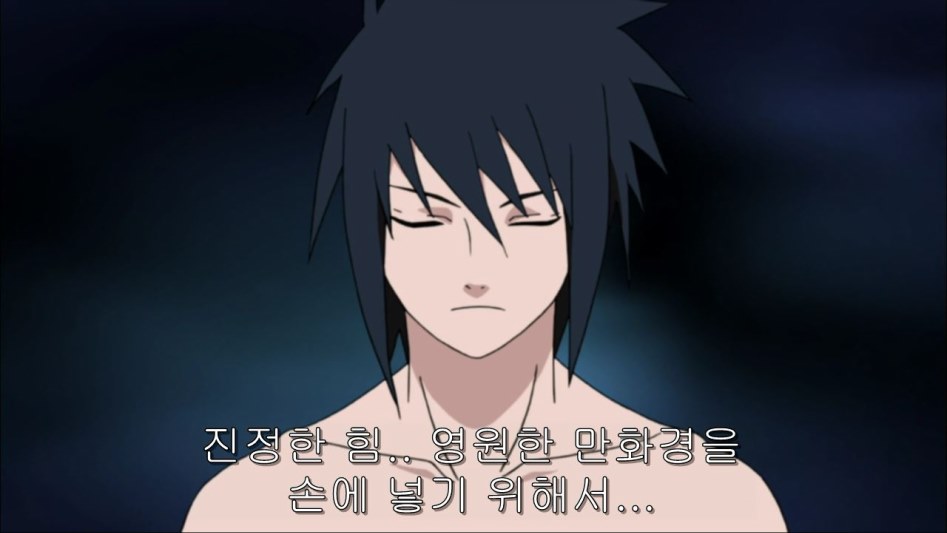 [나루토]이타치의 큰그림, 코토아마츠카미._97.jpg