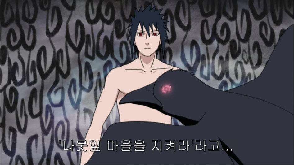 [나루토]이타치의 큰그림, 코토아마츠카미._102.jpg