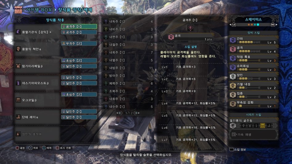 Monster Hunter_ World_20180508144835.jpg