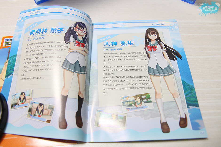 떳떳한 도촬을 즐기는 불꽃의 전학생.. 여름색 하이스쿨 청춘백서_7.jpg