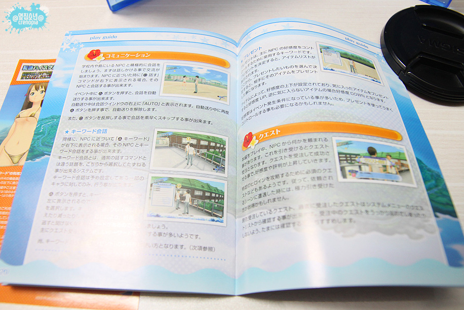 떳떳한 도촬을 즐기는 불꽃의 전학생.. 여름색 하이스쿨 청춘백서_8.jpg