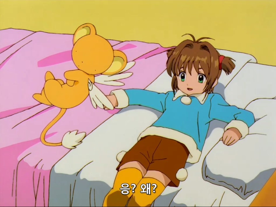 [카드캡터 사쿠라]하루하루 바쁘게 살아가는 사쿠라_5.jpg