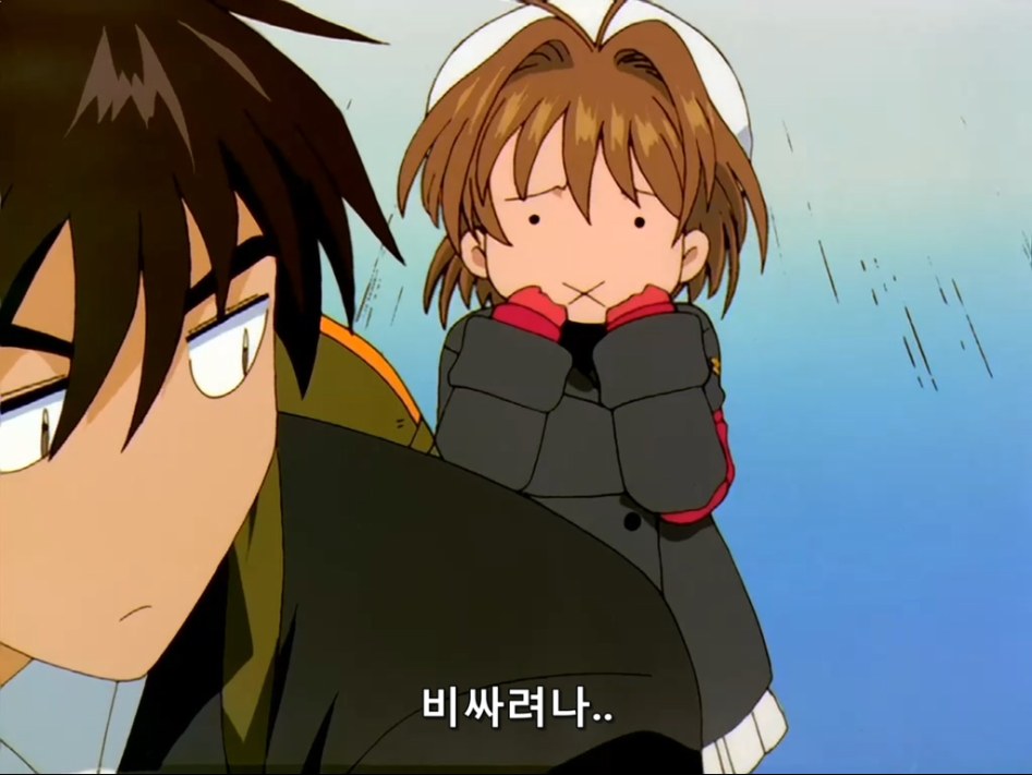 [카드캡터 사쿠라]하루하루 바쁘게 살아가는 사쿠라_10.jpg