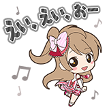 cheer_stamp_030_kotori_04.png