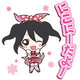 cheer_stamp_036_nico_04.png