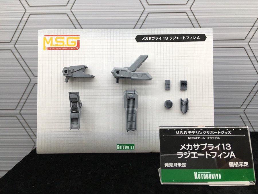 시즈오카 하비쇼 코토부키야 신작들_2.jpeg