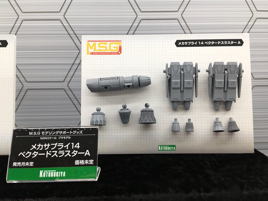 시즈오카 하비쇼 코토부키야 신작들_3.jpeg