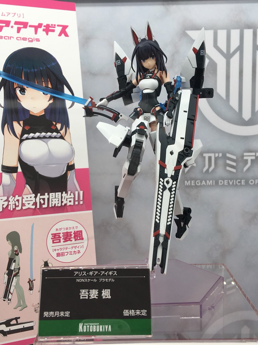 시즈오카 하비쇼 코토부키야 신작들_22.jpeg