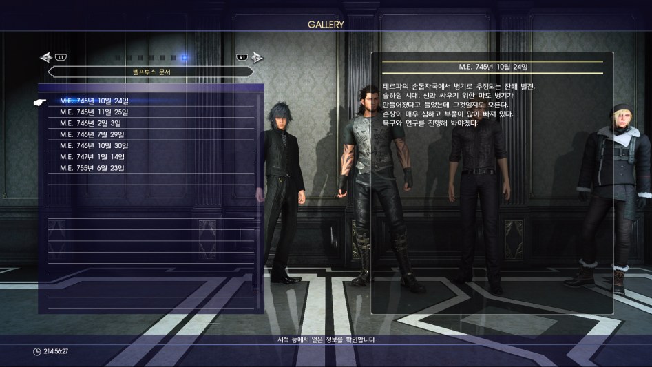 FINAL FANTASY XV_20180509235247.jpg