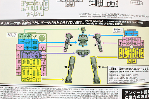 HGAC 1/144 리오 해외 리뷰 2_9.jpg