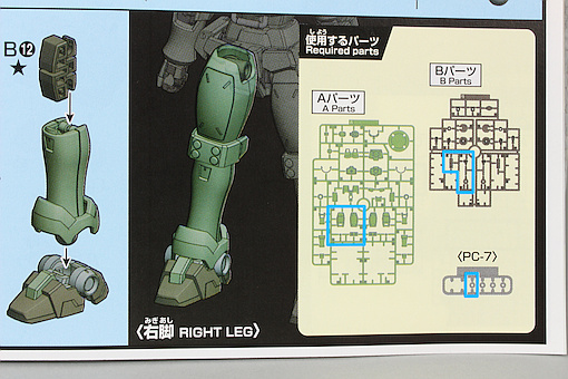 HGAC 1/144 리오 해외 리뷰 2_11.jpg