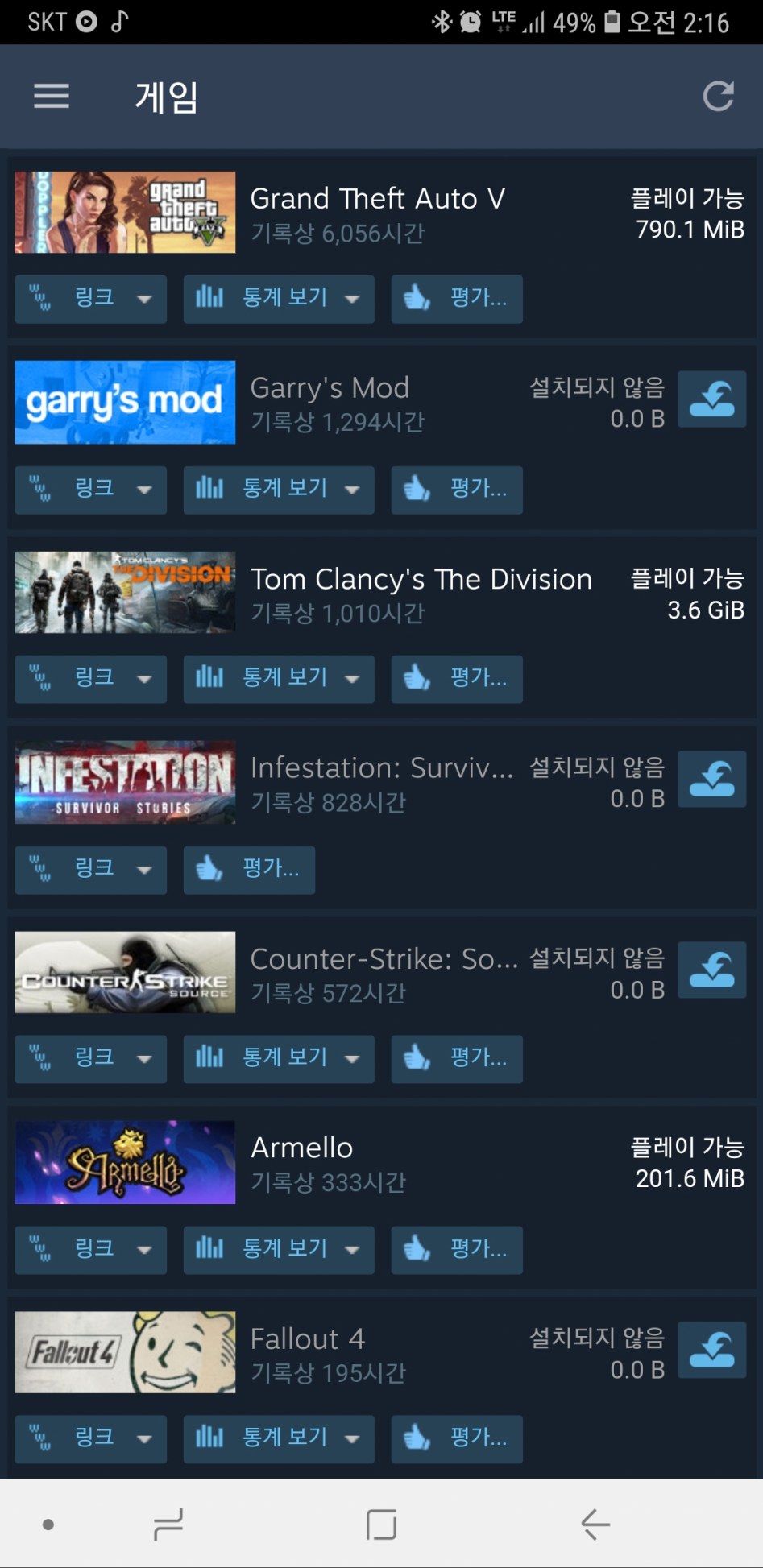 Screenshot_20180511-021658_Steam.jpg