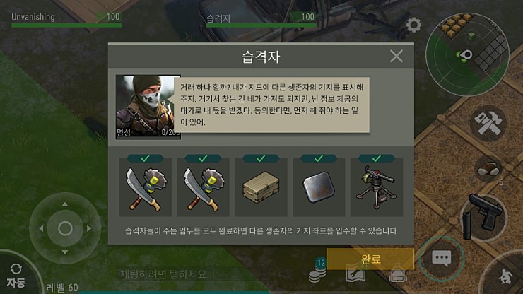 (5/11) 생존신고 - 계정잃고 새 계정만듬._4.jpg