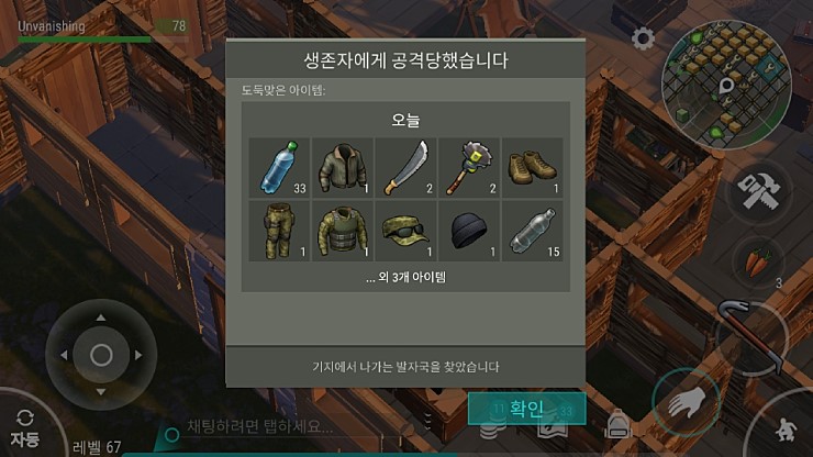 (5/11) 생존신고 - 계정잃고 새 계정만듬._10.jpg