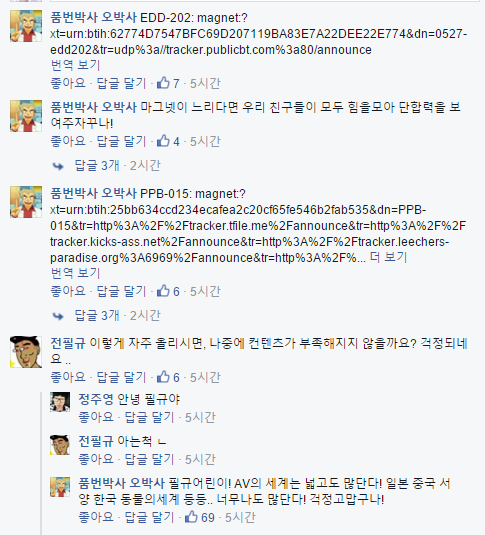 품번박사 오박사님ㅋㅋㅋㅋㅋㅋㅋㅋㅋㅋ_13.png