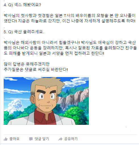 품번박사 오박사님ㅋㅋㅋㅋㅋㅋㅋㅋㅋㅋ_16.png