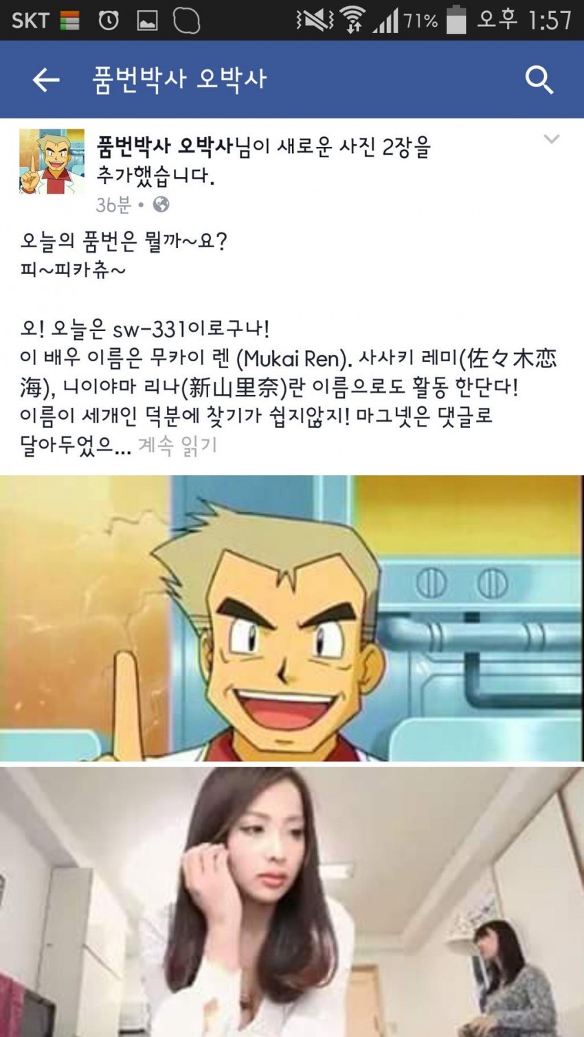 품번박사 오박사님ㅋㅋㅋㅋㅋㅋㅋㅋㅋㅋ_2.jpg