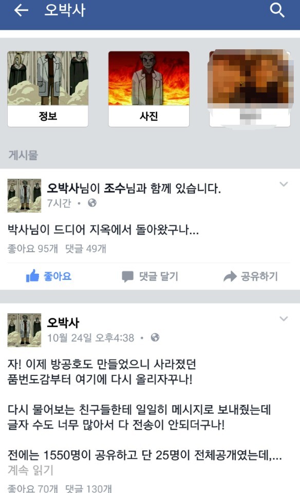 품번박사 오박사님ㅋㅋㅋㅋㅋㅋㅋㅋㅋㅋ_7.jpg