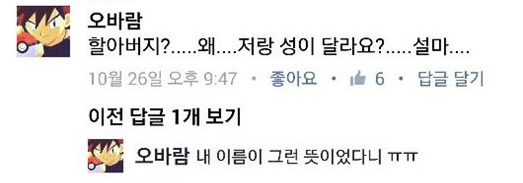 품번박사 오박사님ㅋㅋㅋㅋㅋㅋㅋㅋㅋㅋ_24.png