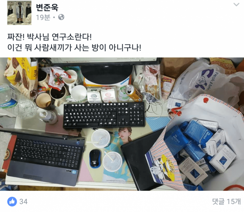 품번박사 오박사님ㅋㅋㅋㅋㅋㅋㅋㅋㅋㅋ_31.png