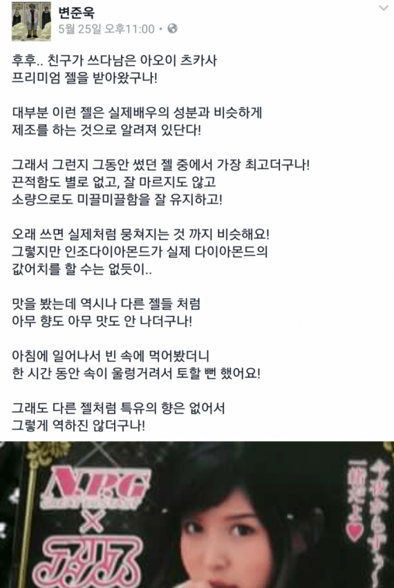 품번박사 오박사님ㅋㅋㅋㅋㅋㅋㅋㅋㅋㅋ_33.png