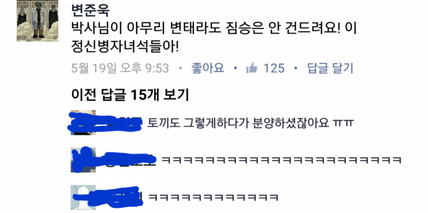 품번박사 오박사님ㅋㅋㅋㅋㅋㅋㅋㅋㅋㅋ_35.png