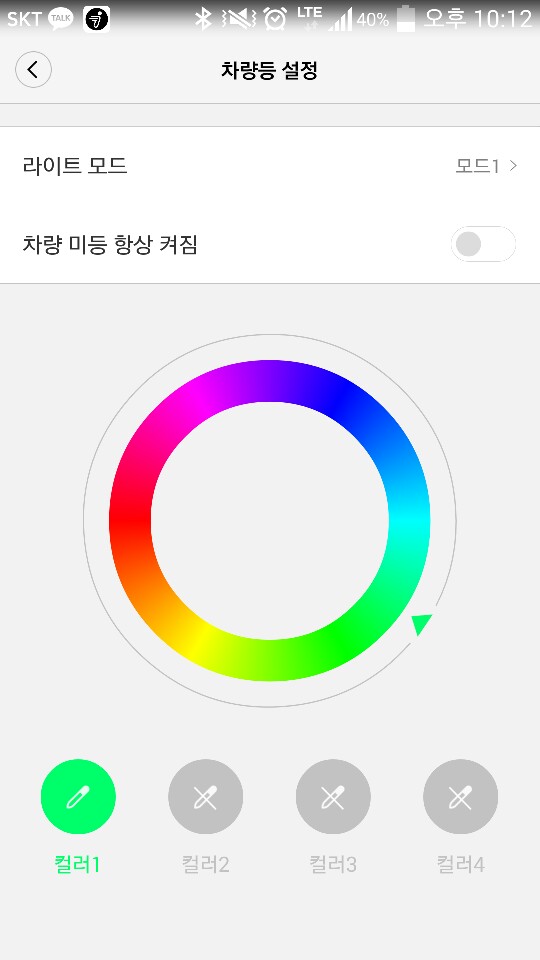 KakaoTalk_20180512_010129610.jpg