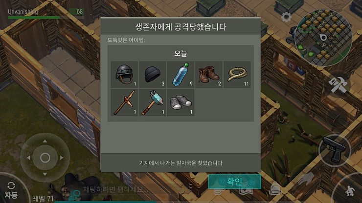 (5/12) 복수전 - ver 1.8.3_1.jpg