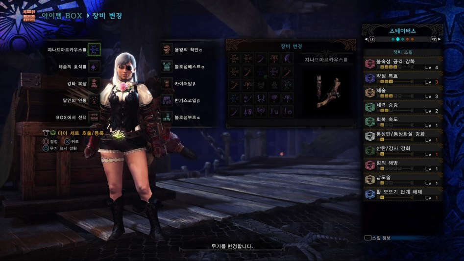 Monster Hunter_ World_20180512165152.jpg